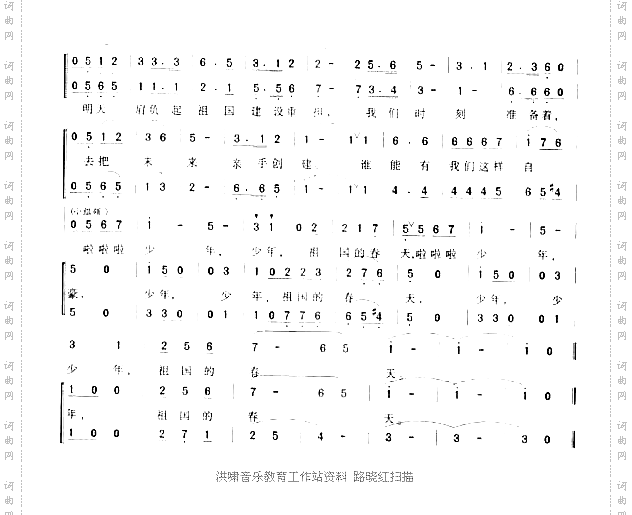 少年，少年，祖国的春天