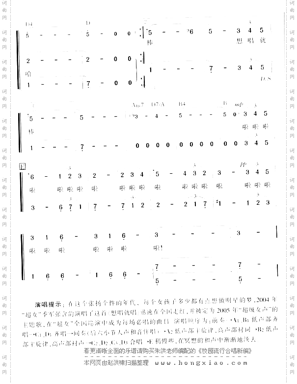 想唱就唱