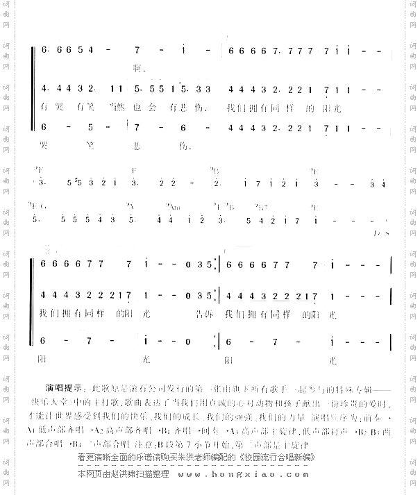 快乐天堂