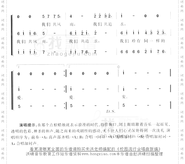 让世界充满爱二