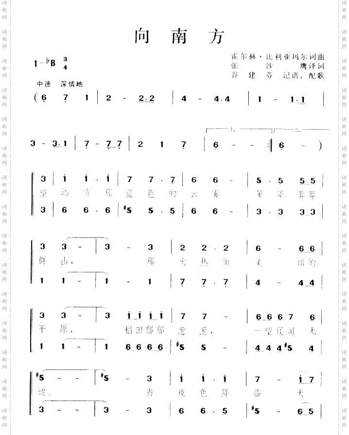 向南方