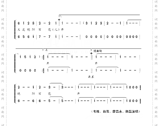 大雪无情人有情在央视春晚众星演唱的抗灾歌曲