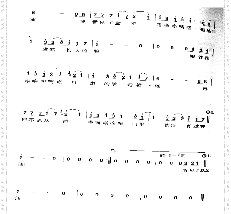 13131