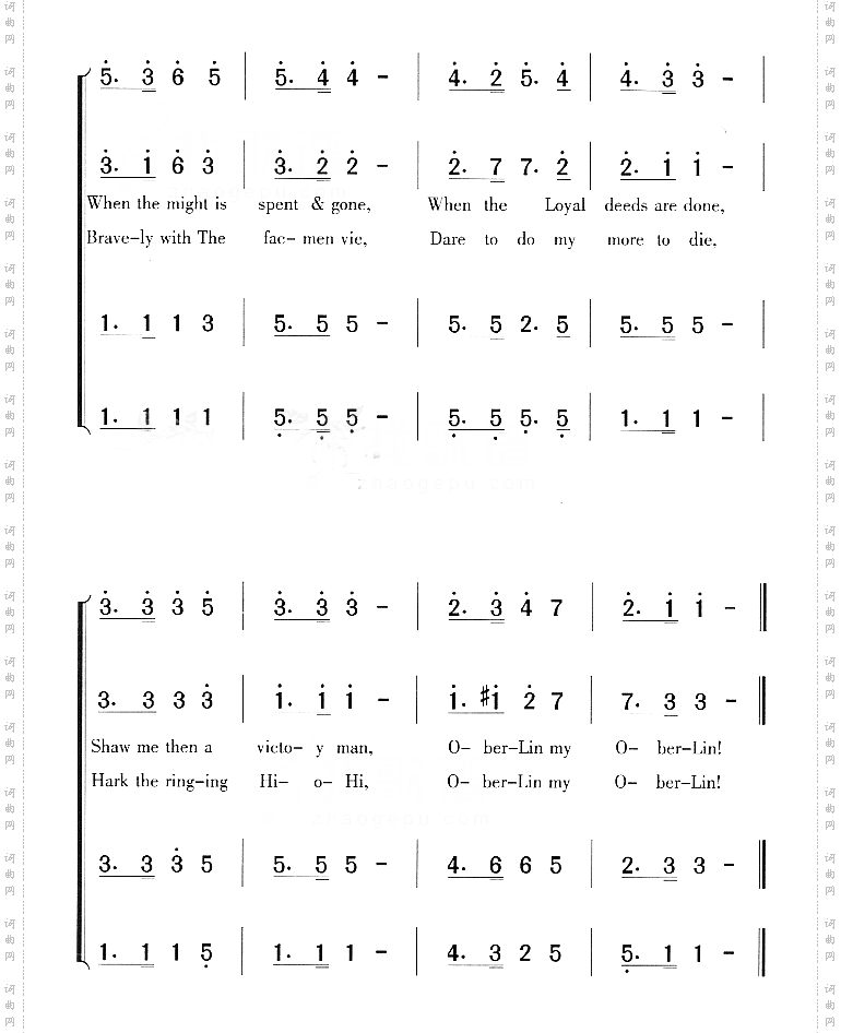铭贤学院院歌二
