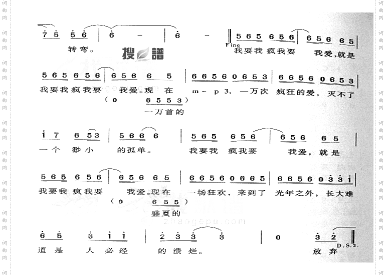 盛夏光年