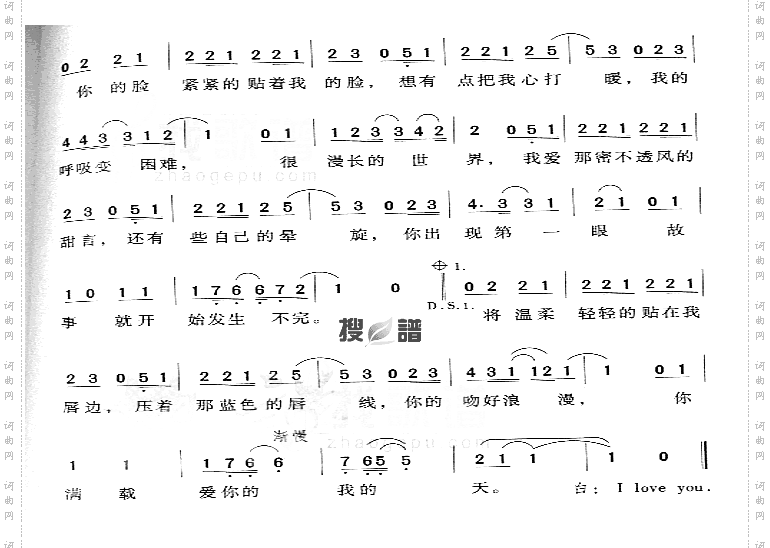 初次与你相遇