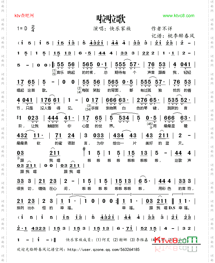寂寞替身