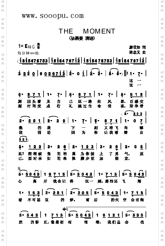 THEMOMENT歌曲类简谱