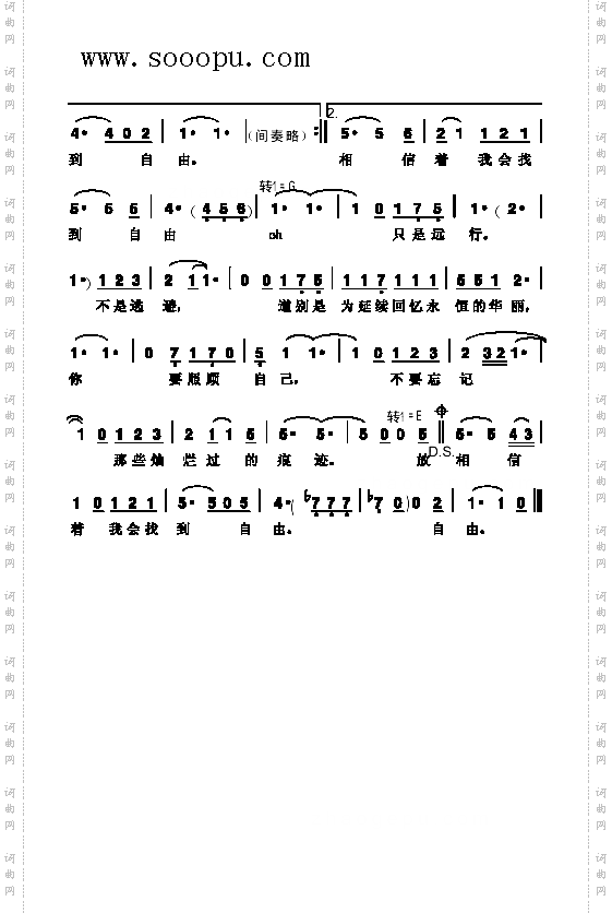 THEMOMENT歌曲类简谱