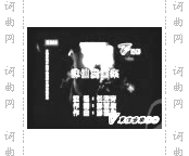 诛仙我回来
