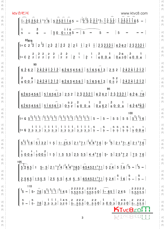 红军哥哥回来了总谱