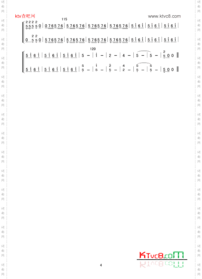 红军哥哥回来了总谱