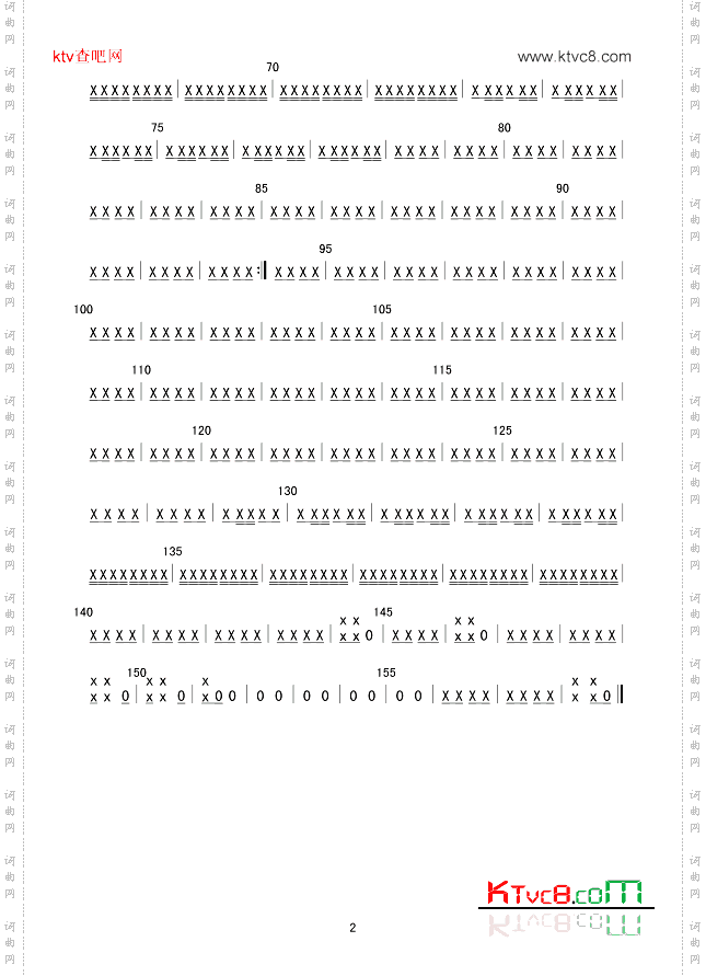牧民新歌大小木鱼、马铃分谱