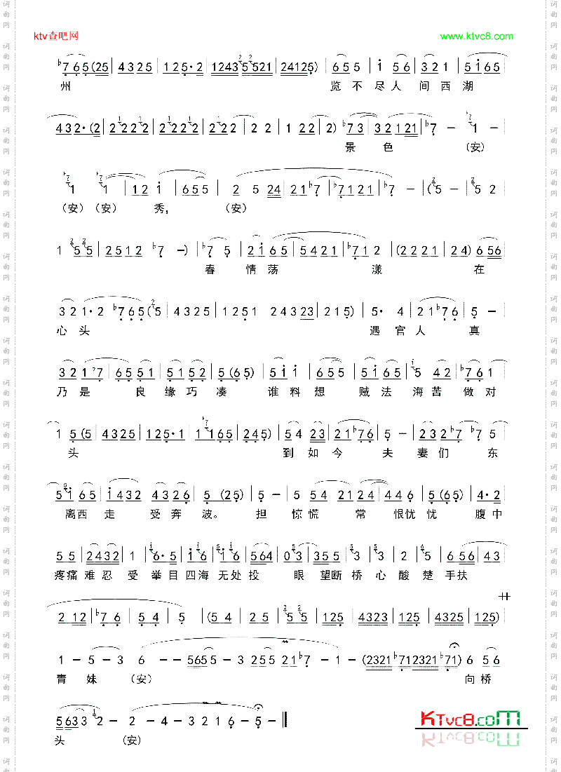 西湖山水还依旧