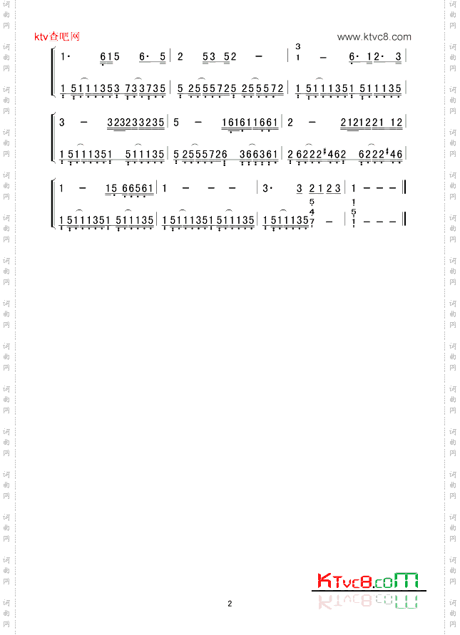 吉祥三宝器乐合奏