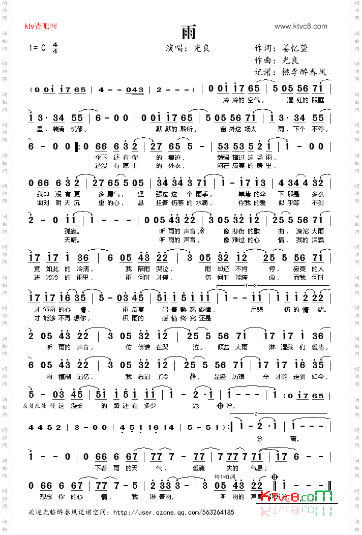 一个女孩