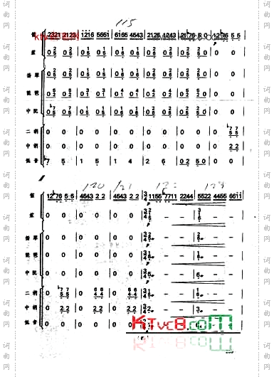 秦川抒怀总谱16