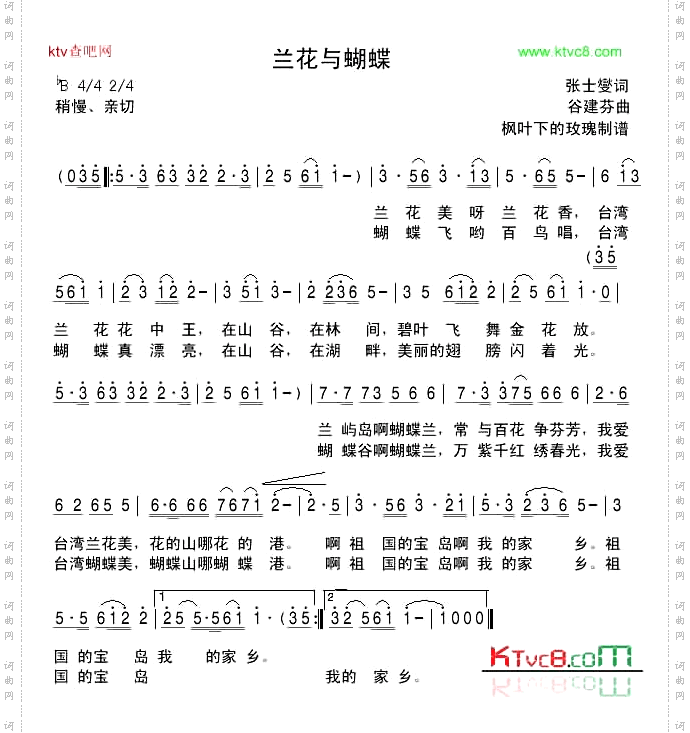 兰花与蝴蝶