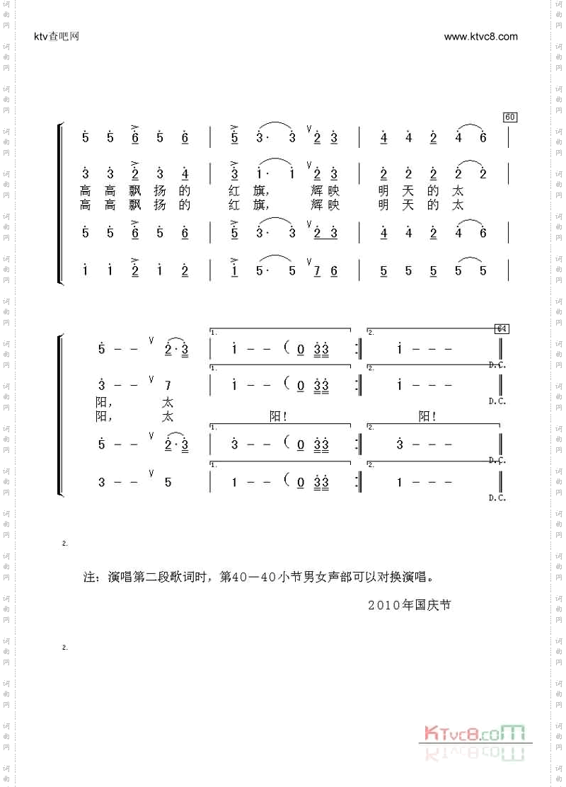 九十年征程灿烂辉煌