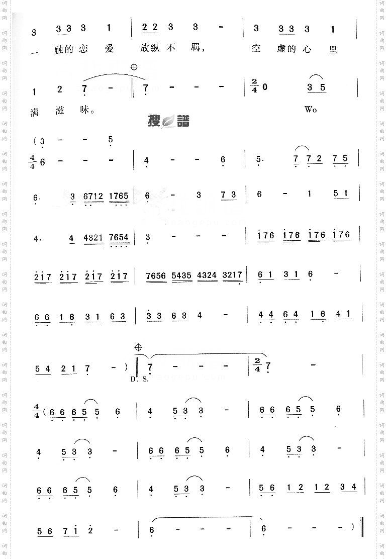 千金一刻
