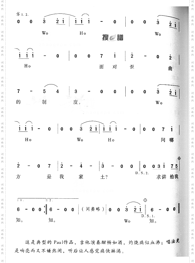 爆裂都市