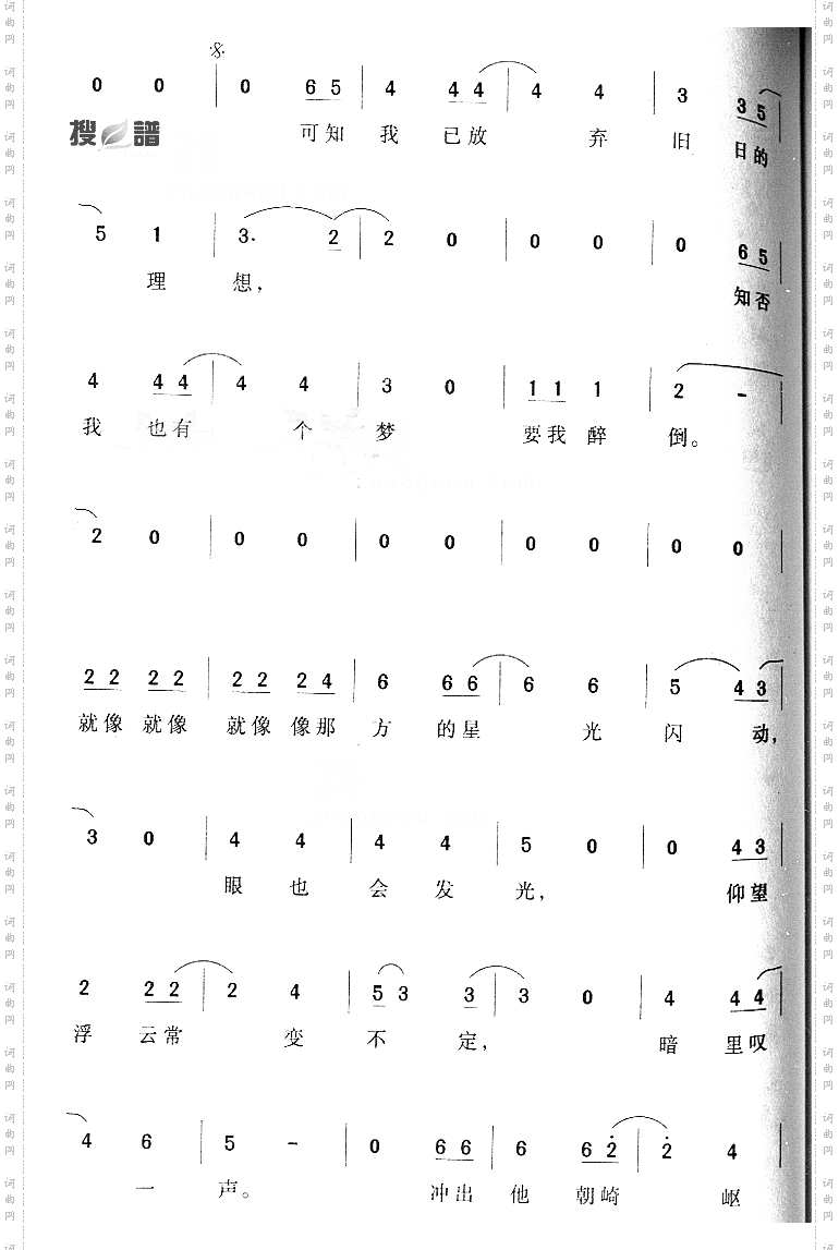 过去与今天