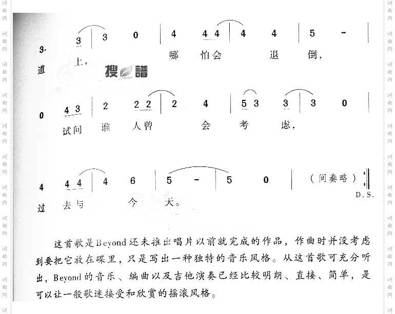 过去与今天