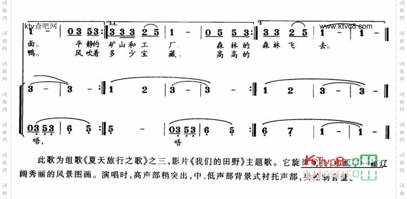 我们的田野