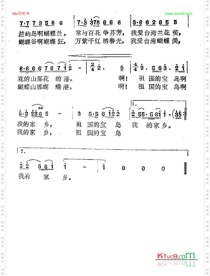 兰花与蝴蝶