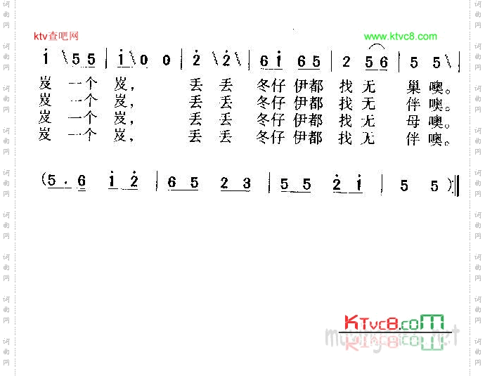 一只鸟仔