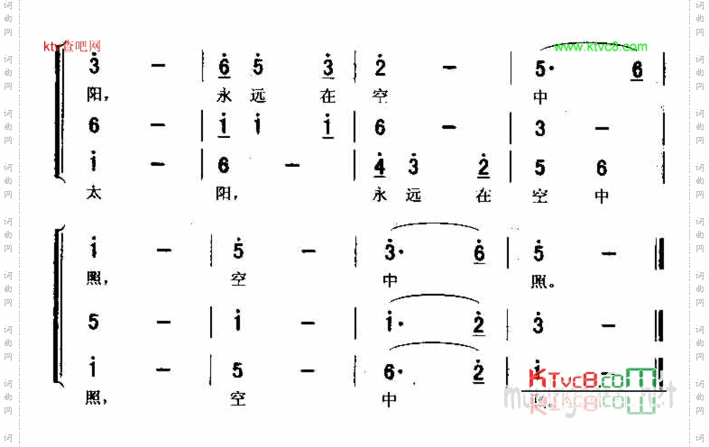 进军号