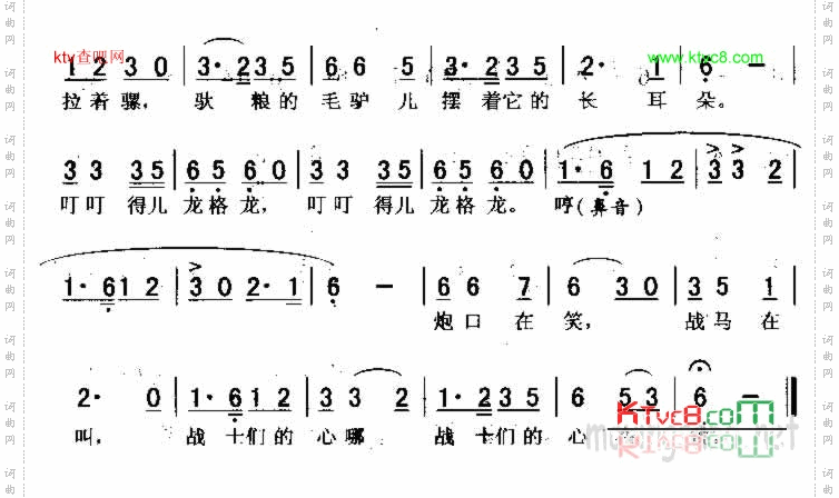 行军小唱