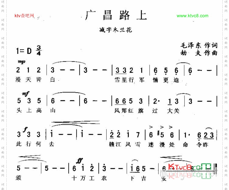 广昌路上