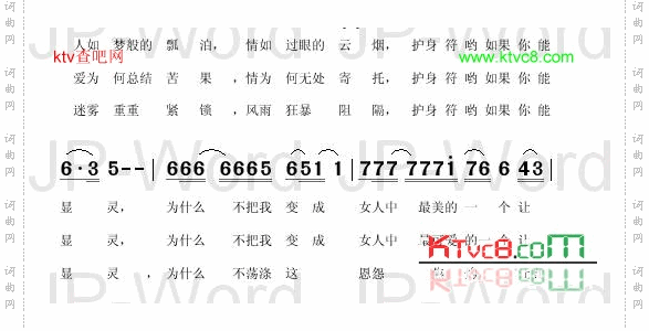 不离开我《乙未豪客传奇》