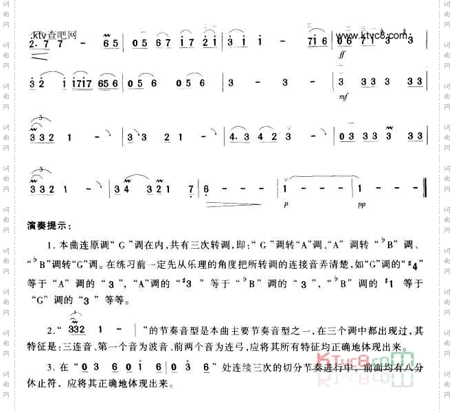 哦,救救我