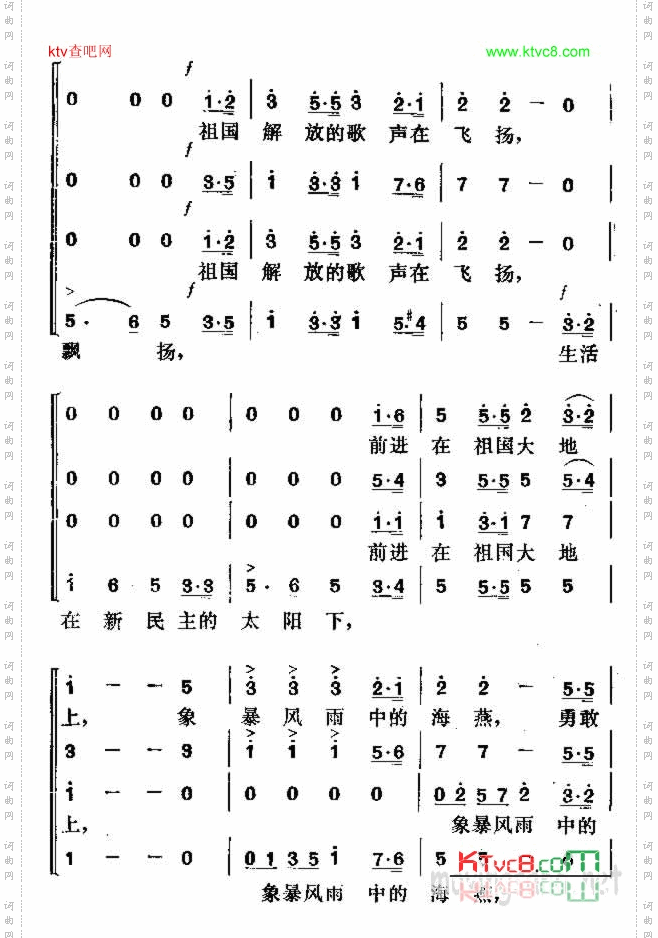 新中国的青年