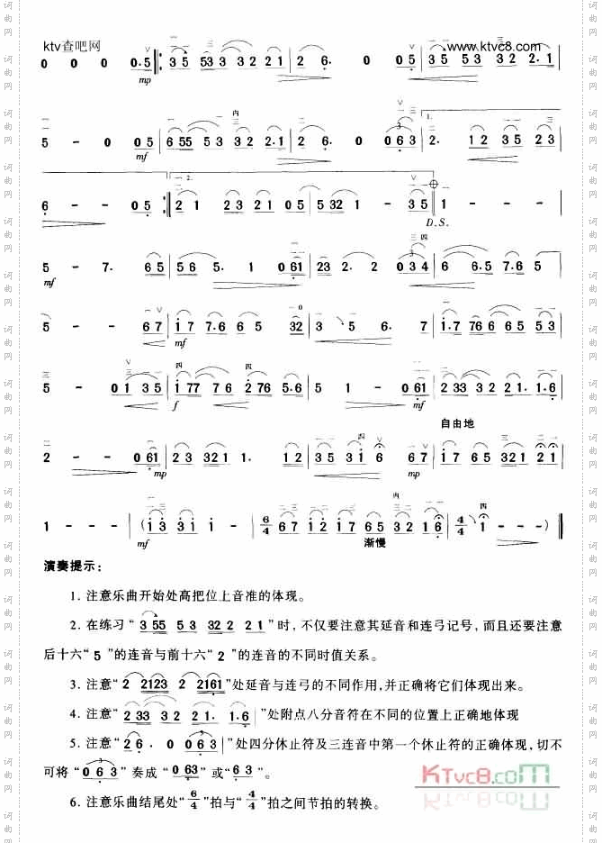 风的色彩