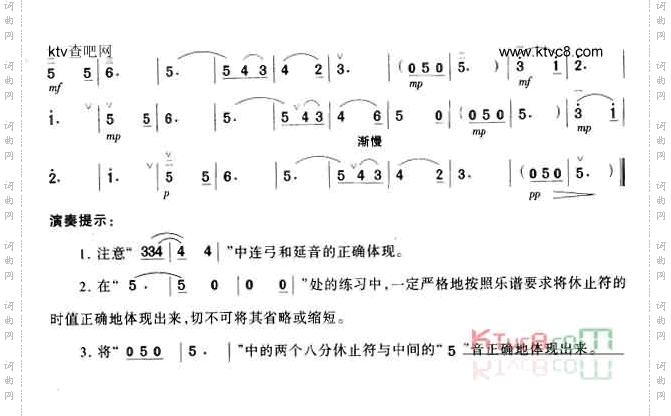 啊,好汉佐罗