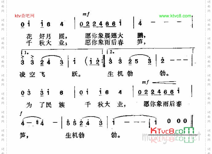 朋友，请听我唱支歌