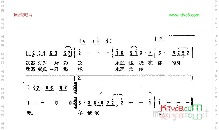 党啊，我永远为你歌唱