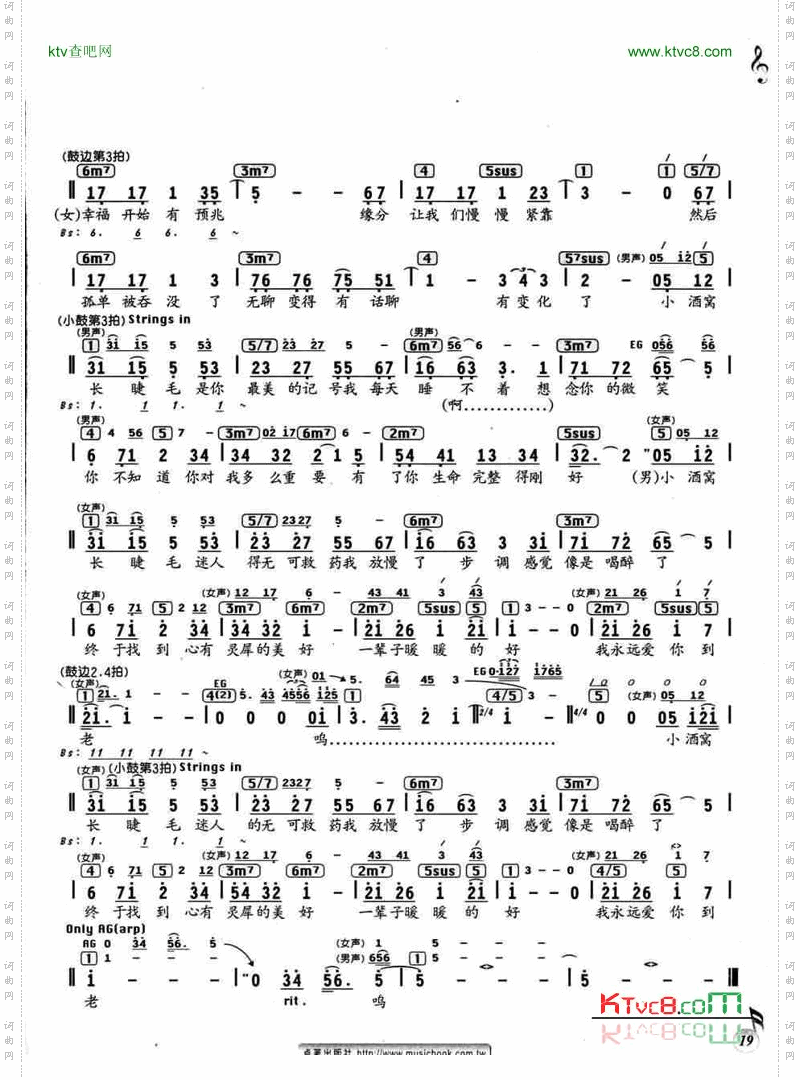 小酒窝