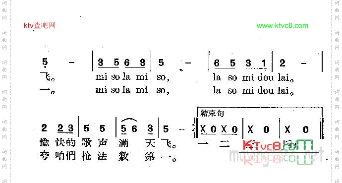 打靶归来