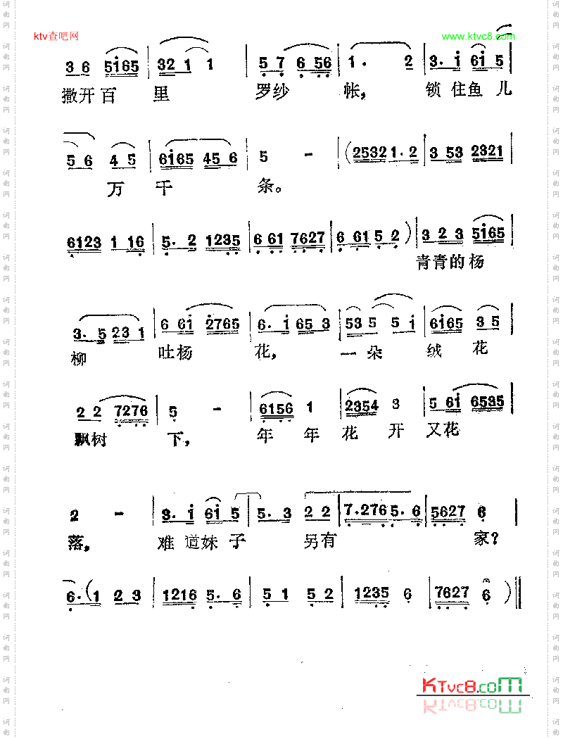 重逢电影《枯木逢春》插曲