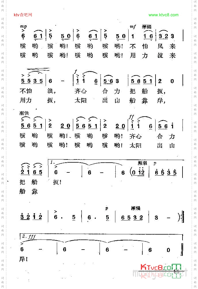 天下黄河十八弯