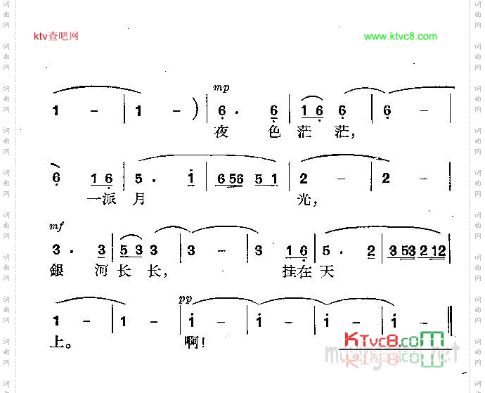 银河如琴