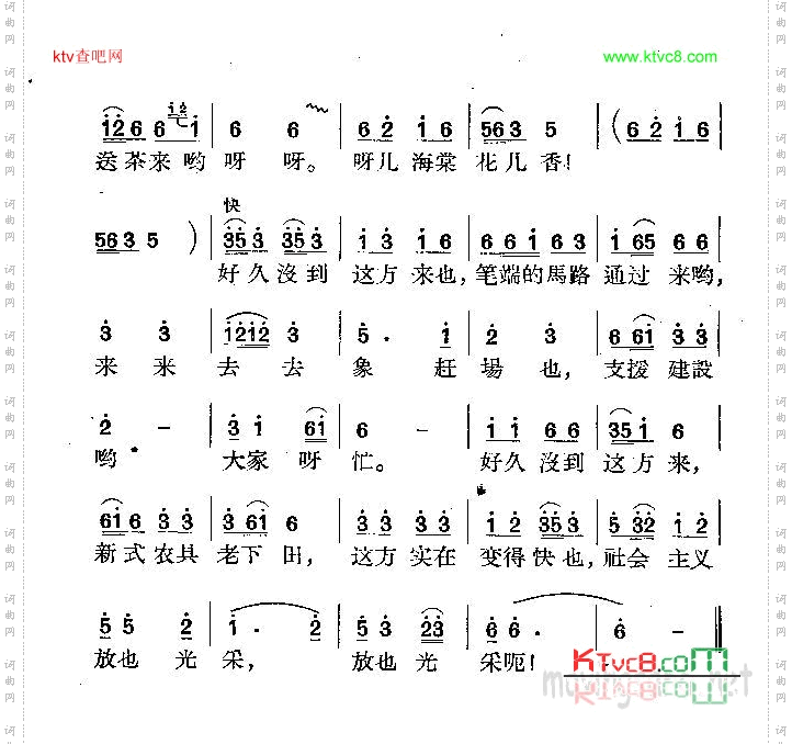 好久没到这方来