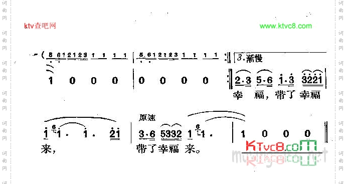 毛主席派人来
