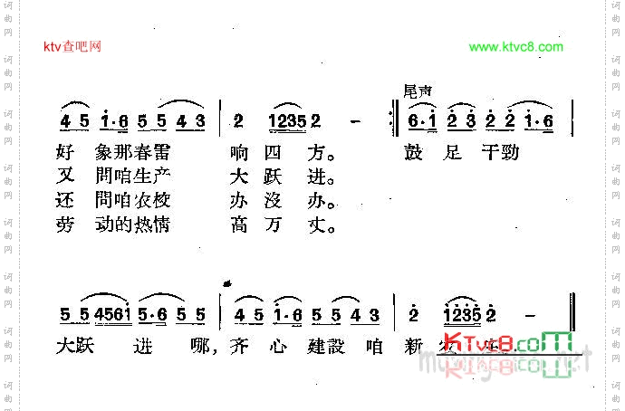 毛主席来到咱农庄