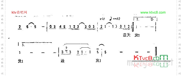 光荣与梦想