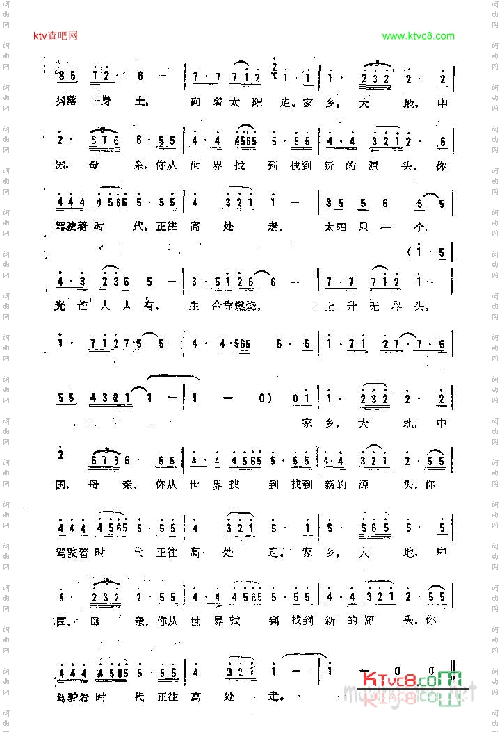 中国你往高处走